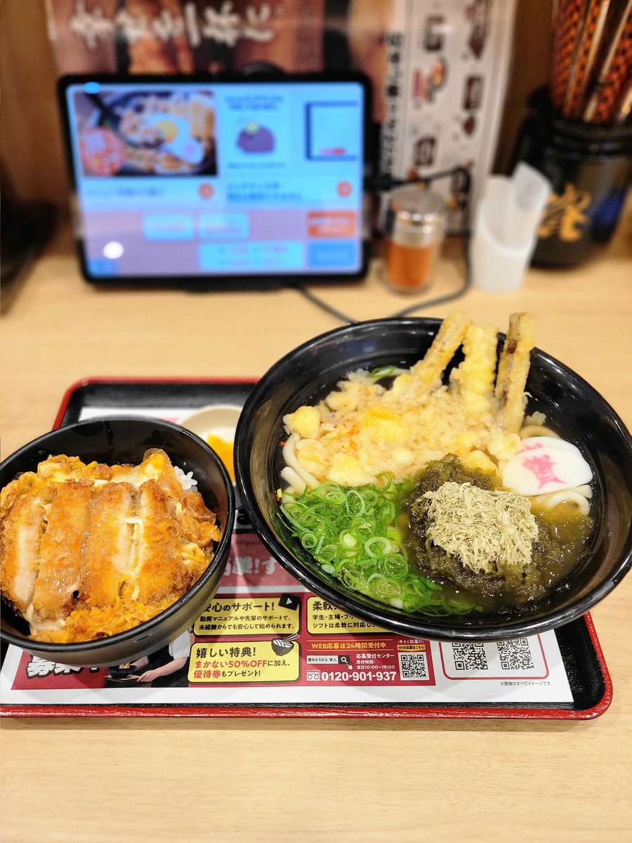 86hikiko86's tweet photo. うどん&amp;カツ丼の最強コンビ
遅めのお昼。カロリー摂取完了
資さんうどんって美しい…🤤 https://t.co/urJQdyESkS