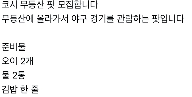 red_sheepkia's tweet photo. 계정이 사라지신건가..이거 이 트윗 https://t.co/V218Xv06CK
