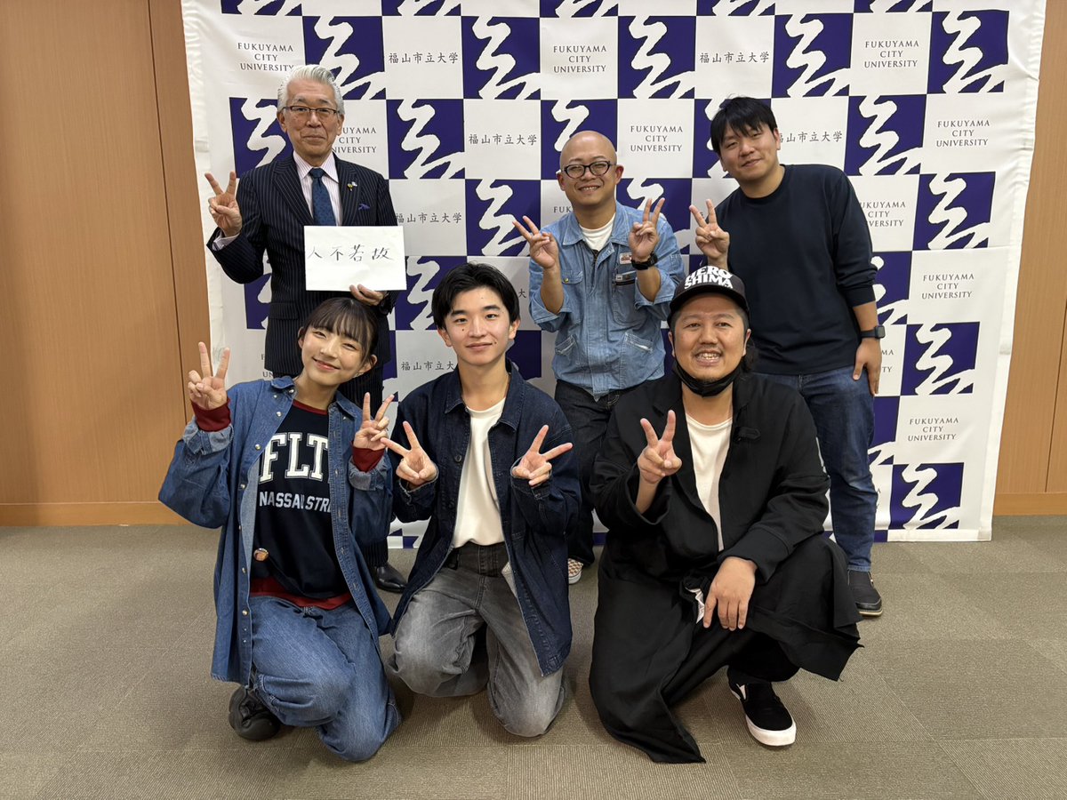 fcu_channel's tweet photo. 10月6日（火）、広島FMの人気ラジオ番組「大窪シゲキの"熱血"ラジオ大学」の収録が本学で行われました。

詳しくはHPへ▼
https://t.co/Sf5VSUe4wg https://t.co/1015ptqqOR