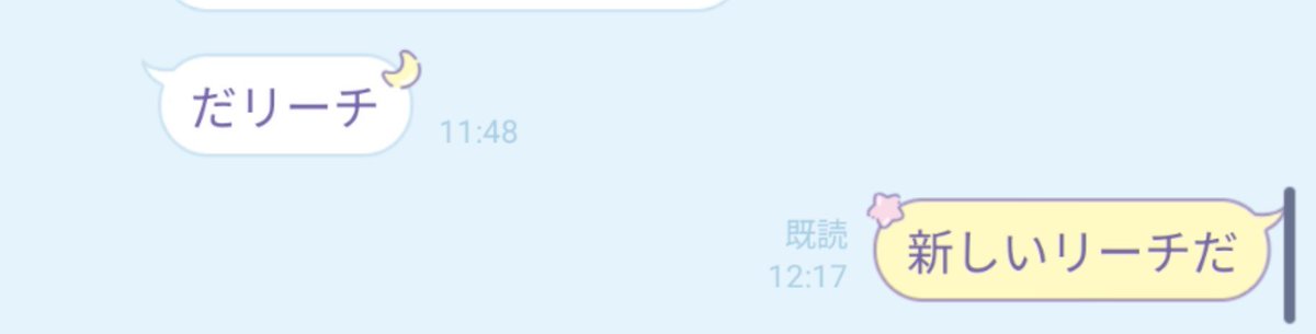 CLcl4lcLC's tweet photo. 最近「り」で終わる言葉をすぐリーチにしてくる夫の新作（体調不良でだるい） https://t.co/oLOCoHVAdU
