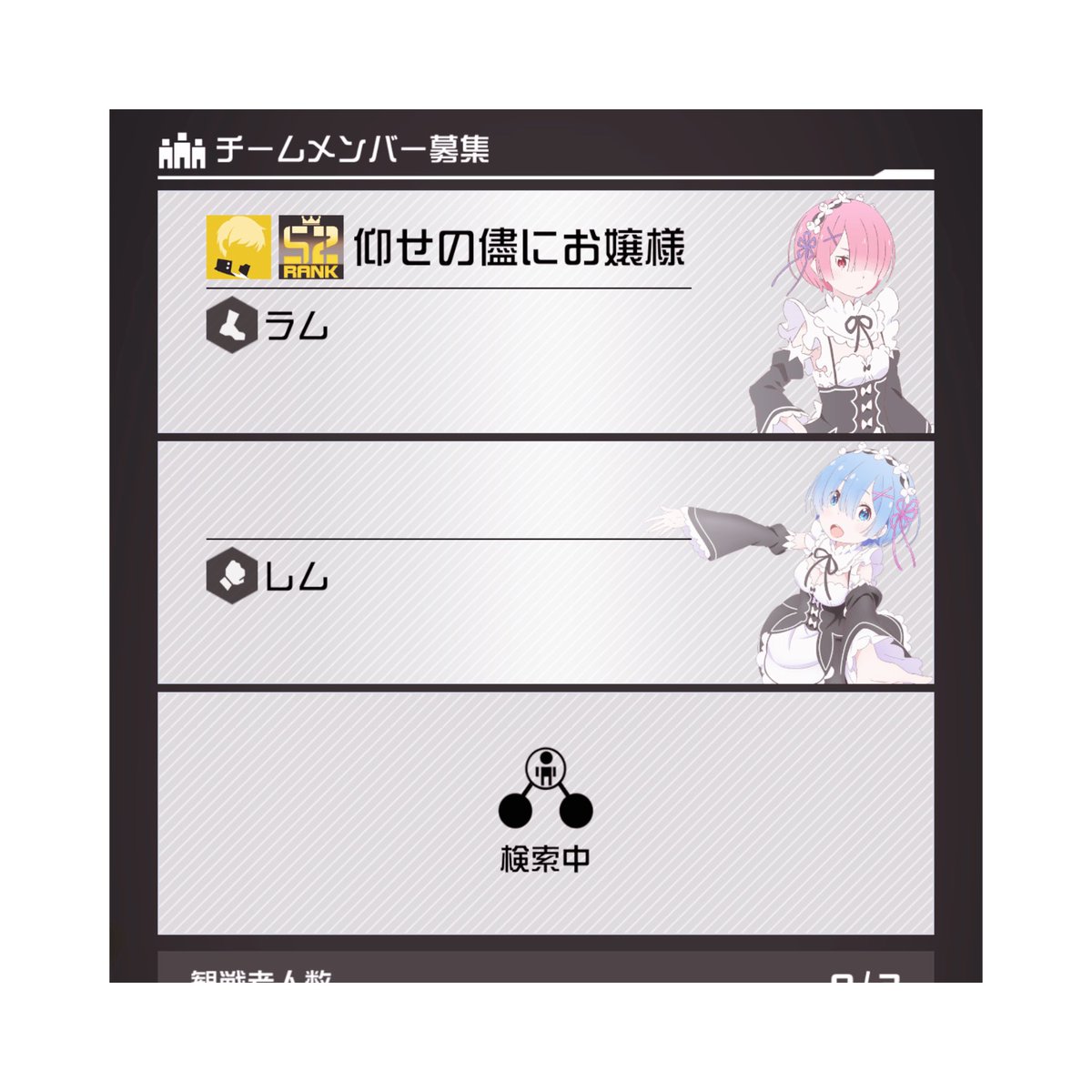 internetsi2ter_'s tweet photo. 爆速で3枠埋まった https://t.co/etguJBn6A8