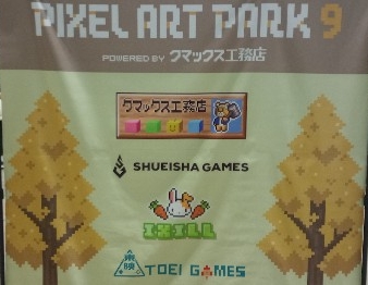 mjnk_'s tweet photo. @pixelartpark 画像載せ忘れました😇 https://t.co/B37kjyKnL0