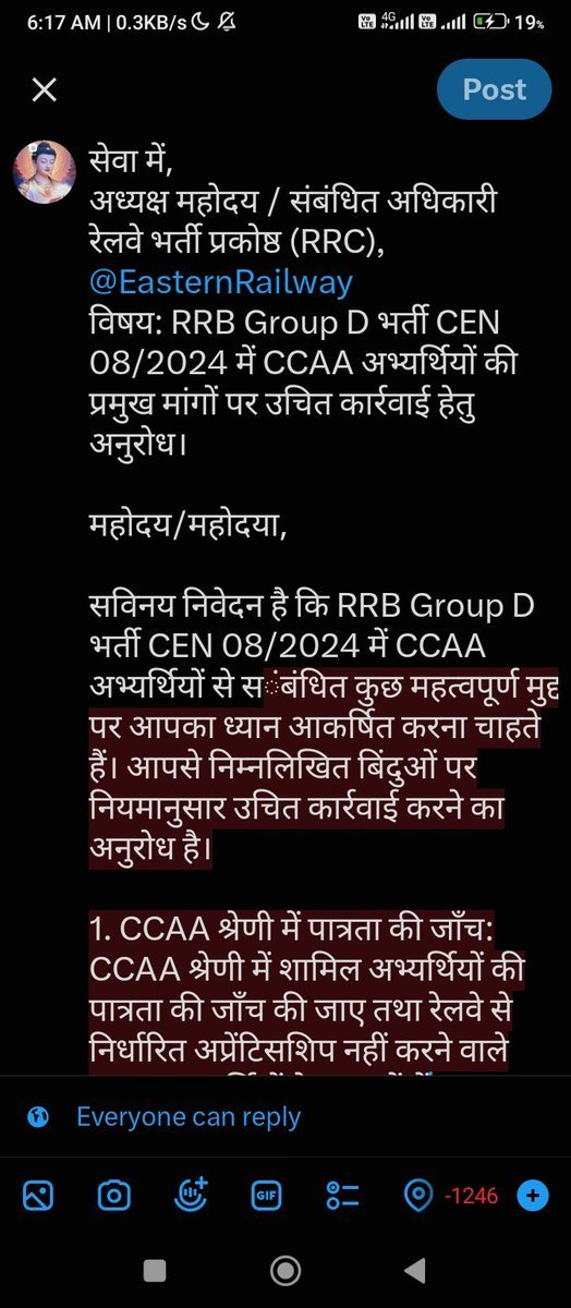 Pradeep31697483's tweet photo. CCAA final Scorecard (CBT/ + NAC) जारी होना चाहिए

1- CCAA T DV List ROLL NO, NAME, MARKS 3iR DV date लिखा हुआ होना चाहिए 2-NON CCAA को हटाया जाए

3-TOPPER CCAA KO OPEN MAI BHEJA JANA CHAHIYE 
@PMOIndia
Follow proper rule
@RatlamDRM

@drmadiwr

@drmbct

@RRBAhmedabad

@Gmwrly https://t.co/zinhZJ18DK