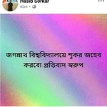 Photo by Voice Of Bangladeshi Muslims 🇧🇩 (@VOBMUSLIMs)