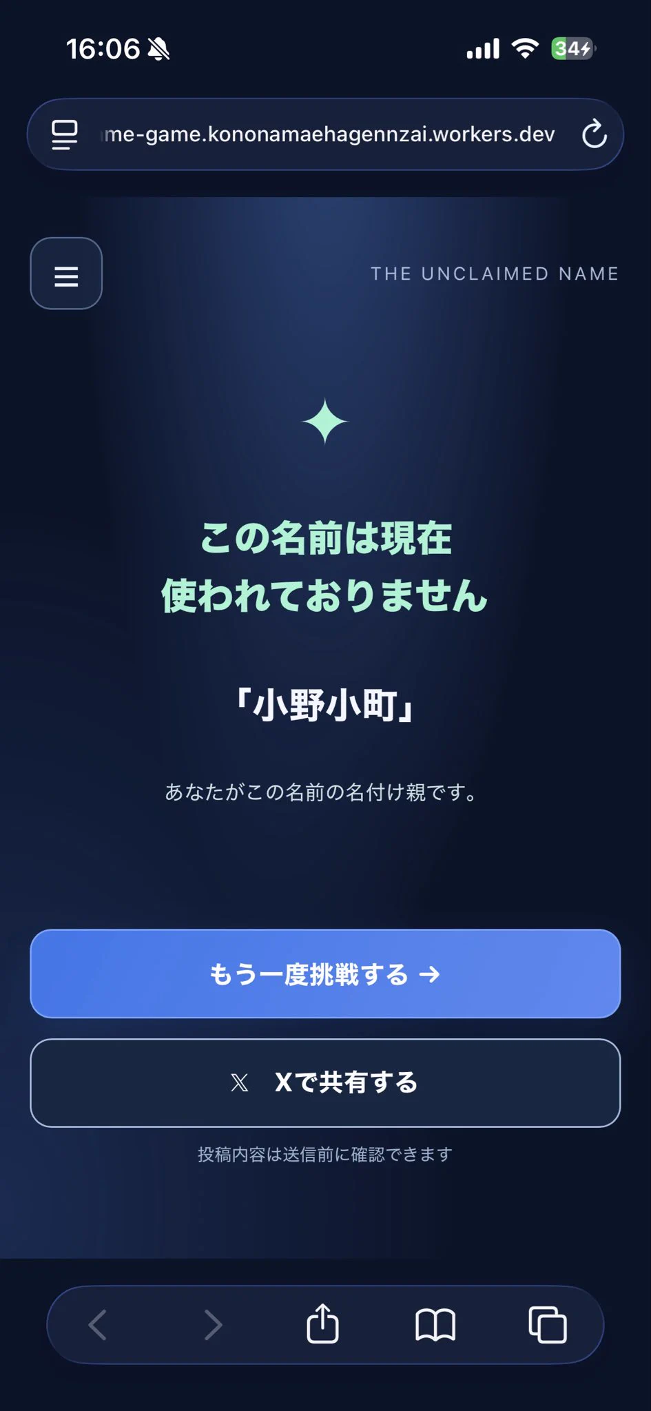 Octagram on X: 