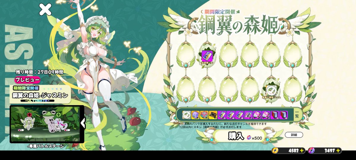 same_421's tweet photo. ちなみにジャスミン1発ツモです https://t.co/c81a3o03j9