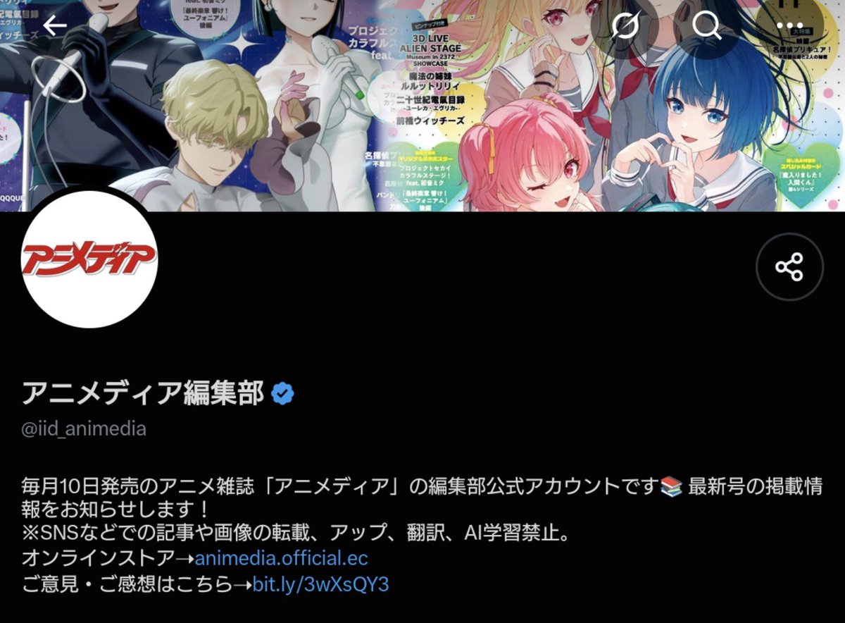 Sirogoma309's tweet photo. @ERWO57124 アニメディア公式はスレミオファンが大絶賛していた無断転載を禁止してるんだよね
百合厨はルールが守れない奴ってことを世間に知らしめてくれてありがとう https://t.co/IzdvfeLJda