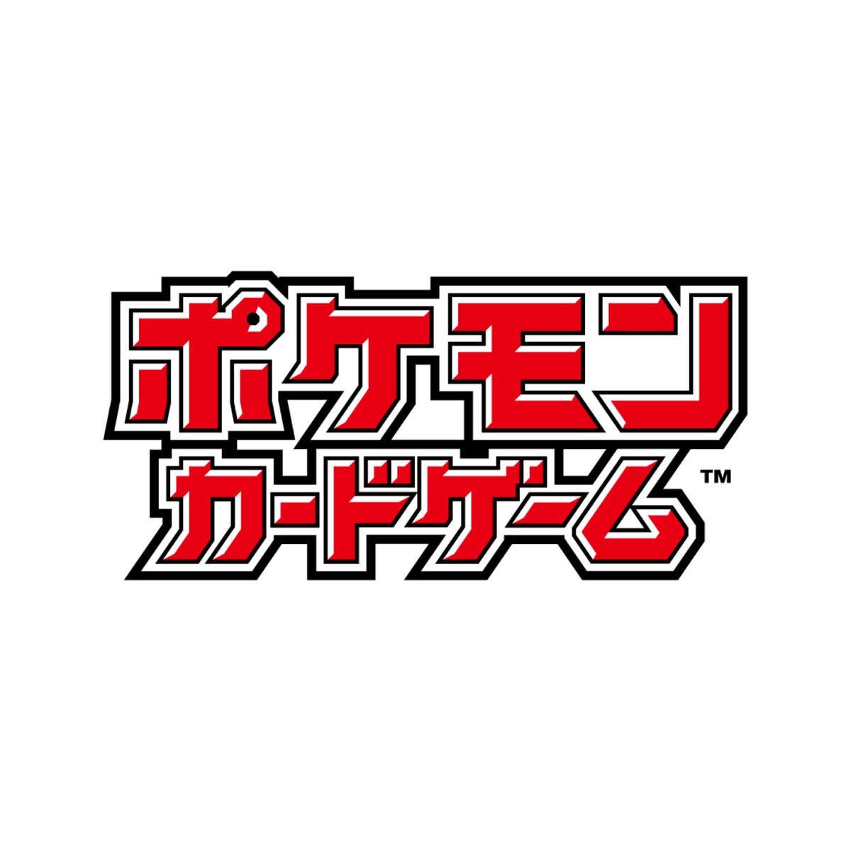 PiROKiCHi_6513's tweet photo. ❇️イオン九州

︎✦︎スペシャルデッキセットMEGA
メガオーダイル/メガカイリュー/メガゲンガー

🗓抽選応募期間🗓
10/17(土)～10/25(日)23:59〆

🎯抽選結果発表予定日🎯
11/12(木)12:00以降順次
※iAEONアプリにて

🛍購入期間🛍
11/13(金)～11/17(火)

iAEONアプリから応募📤

抽選予告されてます✨ https://t.co/QSEoL8HsXm