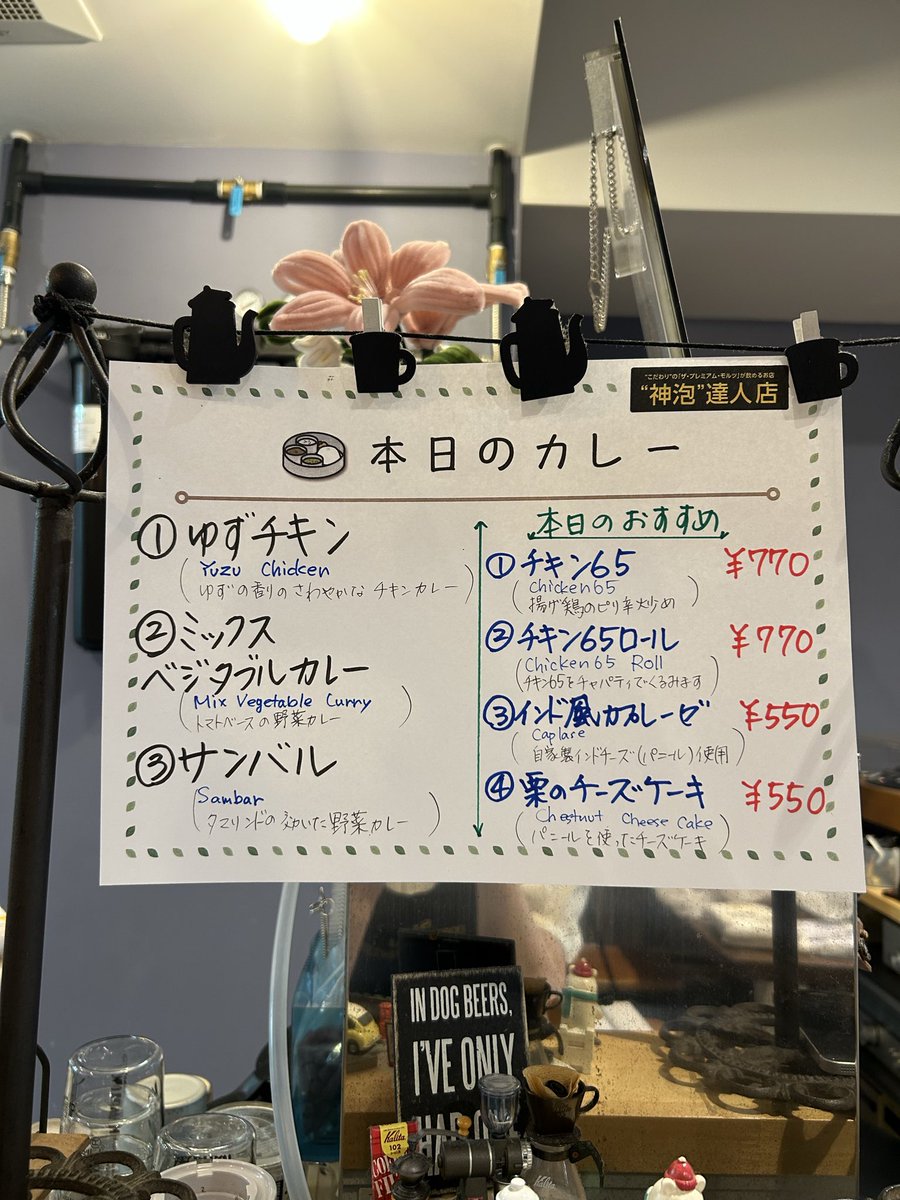 Sakulucky5's tweet photo. 10/15(木)カフェアチャ18時オープン🤗

今日は3種のカレーとオススメ4種❣️

それぞれ美味しく出来上がりました〜🎵
是非是非食べに来てくださいね❣️
お待ちしてます♪ https://t.co/jELphu1Rs7