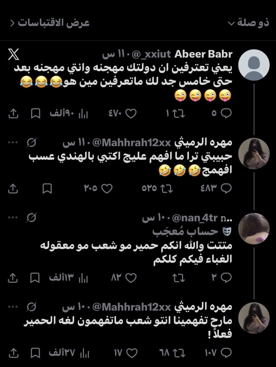 96_tax's tweet photo. توب 4 اكثر عكسيات ضحكتني من بدأت الأزمه 😭😭😭😭😭 https://t.co/DJxWJifKBv