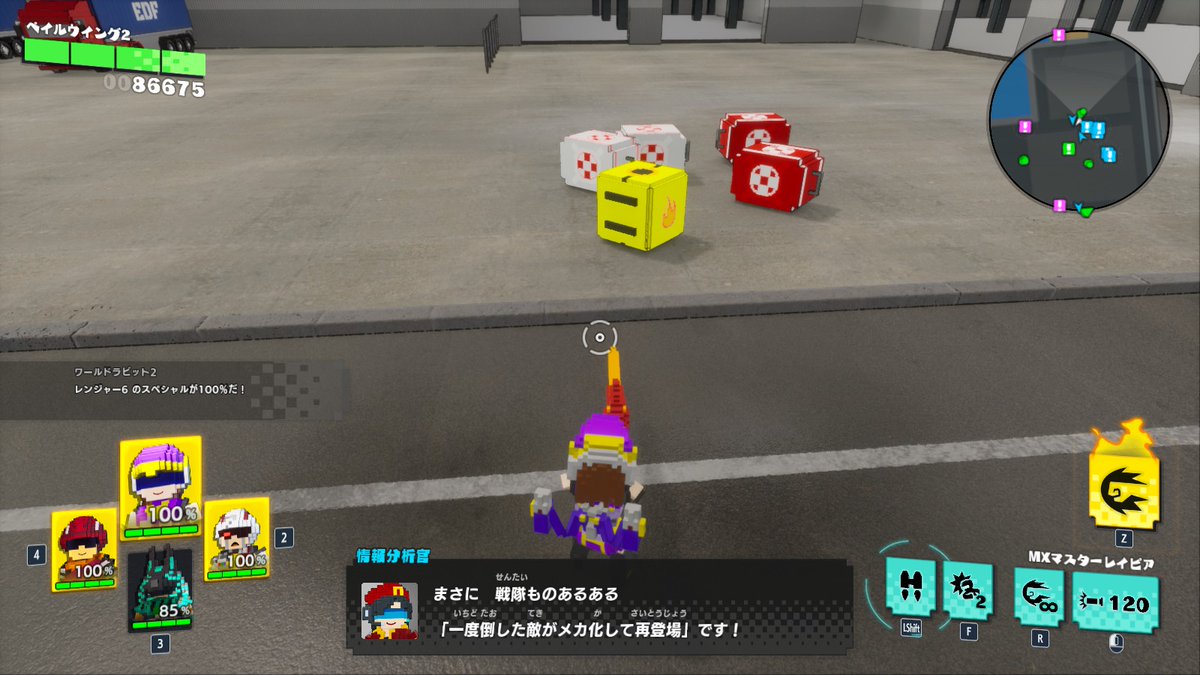 blabitP's tweet photo. あまり戦隊は詳しい訳じゃないけど、言うほどあるあるか・・・？
#EDF #EDFWB2 https://t.co/VyZrb8jeJQ