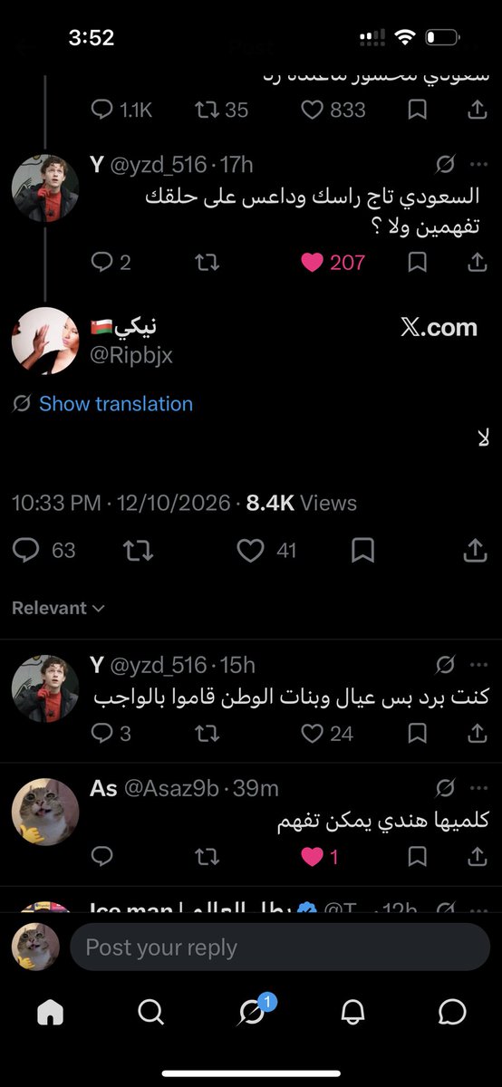Asaz9b's tweet photo. @lk__48 يفشلون https://t.co/P71UJrtwEq