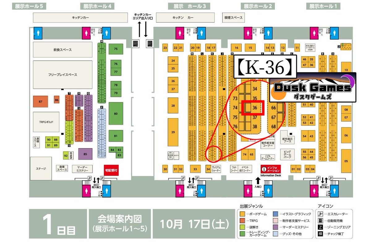 duskgames1221's tweet photo. #ゲームマーケット2026秋、土曜日出展

Dusk Games(ダスクゲームズ)
ブース番号【K－３６】

新作『THRUSTER CREW-スラスタークルー-』(協力ゲーム)🚀
詳細：https://t.co/1PbmCaR0im

旧作『patron's puppets-パトロンズパペッツ-』(ブラフ)🪙
詳細：https://t.co/eCht7g2VDr https://t.co/Qhp3hMdmeY