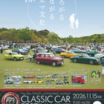 Photo by トヨタ博物館 / TOYOTA AUTOMOBILE MUSEUM (@TOYOTA_AM)