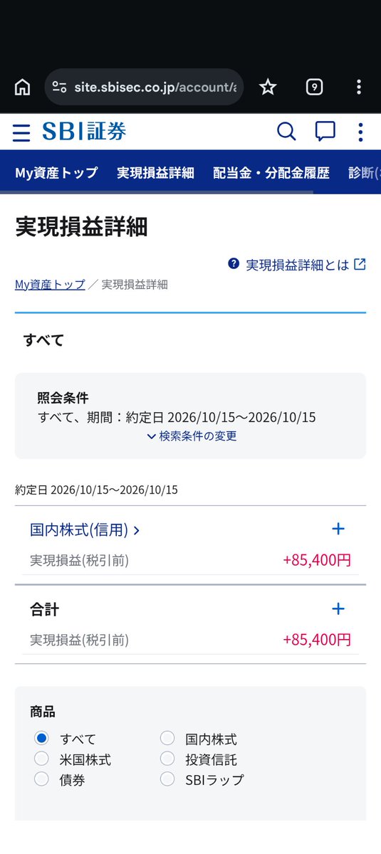 lebao1570's tweet photo. 10/15(木)デイトレ。1570日経レバのみ。通常ルール(違反なし)。維持率196%。ストレス4/10。デイから6万をインベスコへ積立、個別売却分保留(残り850万)。
下げの勢いが凄すぎて感心してるだけの一日だった(ショートしろ)。粛々とルール通りに行動したので、これでダメならルールを変えないとダメだ。 https://t.co/ek5A8zJpkO
