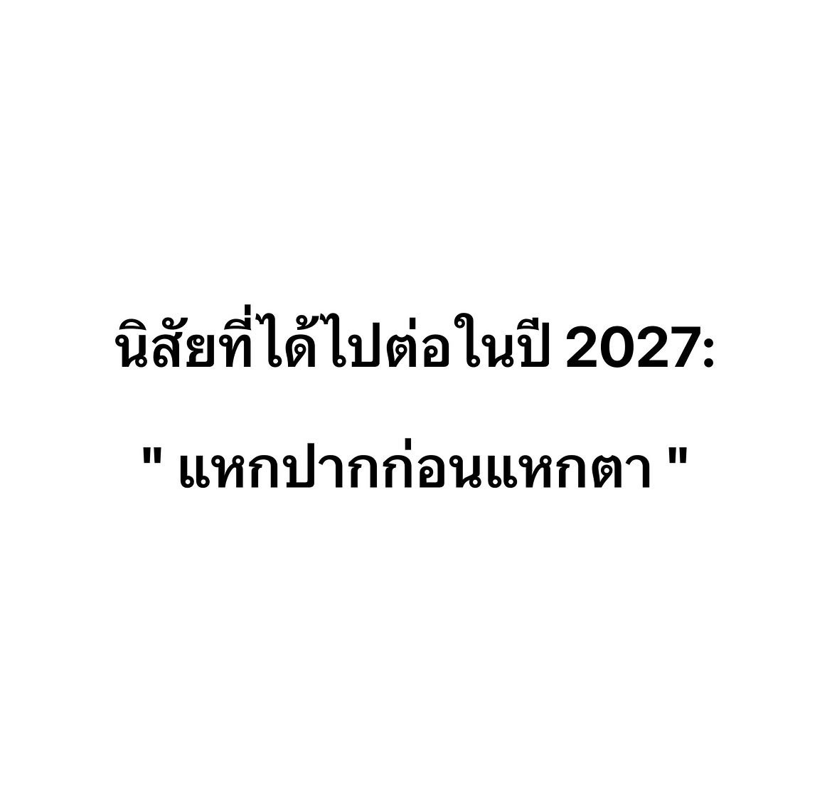 NPS_victoria's tweet photo. กูนั่นแหละ ไม่ใช่ใครหรอกก 🤣 https://t.co/4WyiZFvdQ8