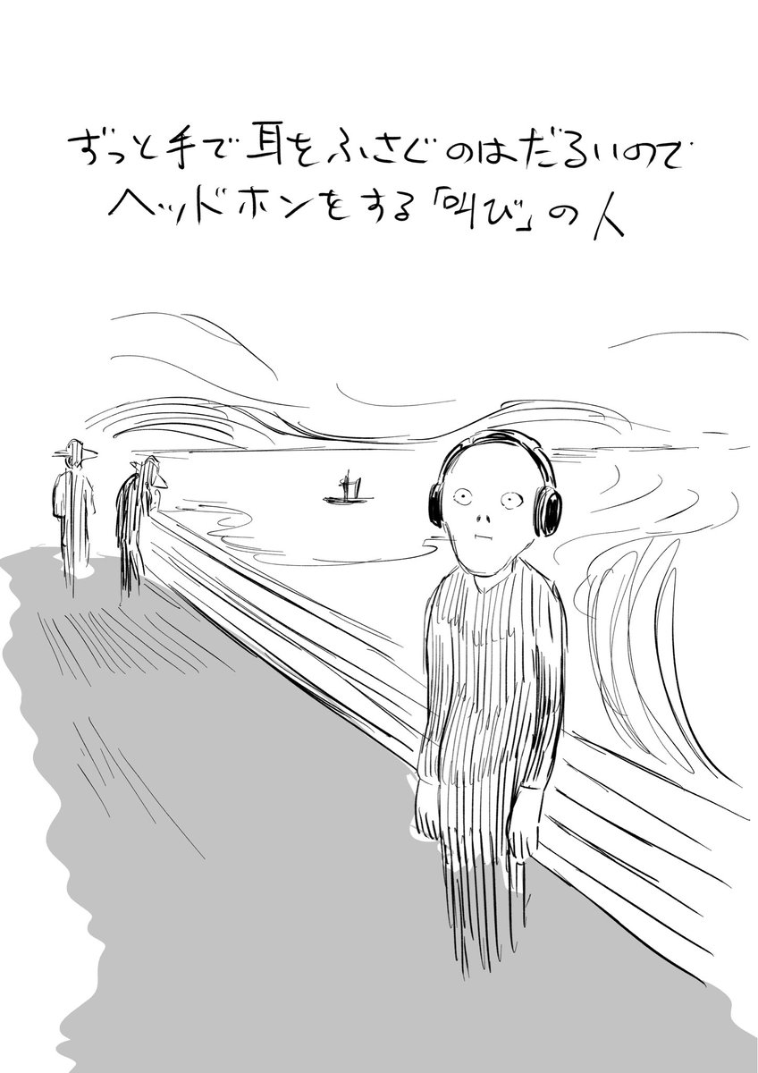 inknoshimi's tweet photo. やる気ない日の名画達 https://t.co/eFj7nauT7D