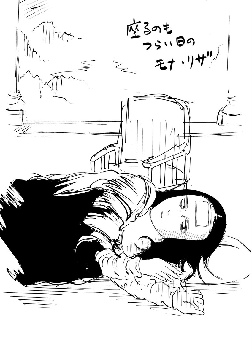 inknoshimi's tweet photo. やる気ない日の名画達 https://t.co/eFj7nauT7D