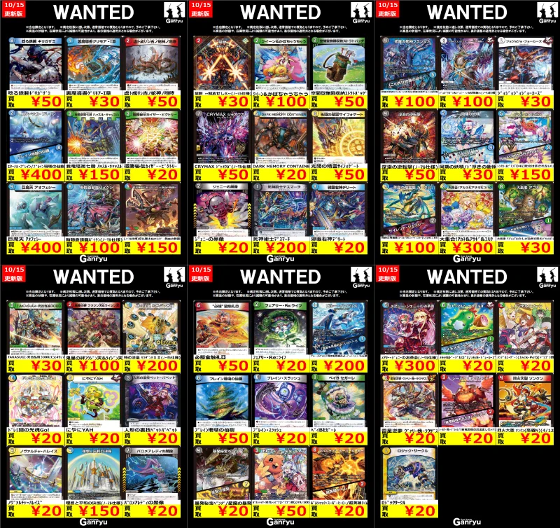 Duel Stade Ganryu 鹿島店 on X: 
