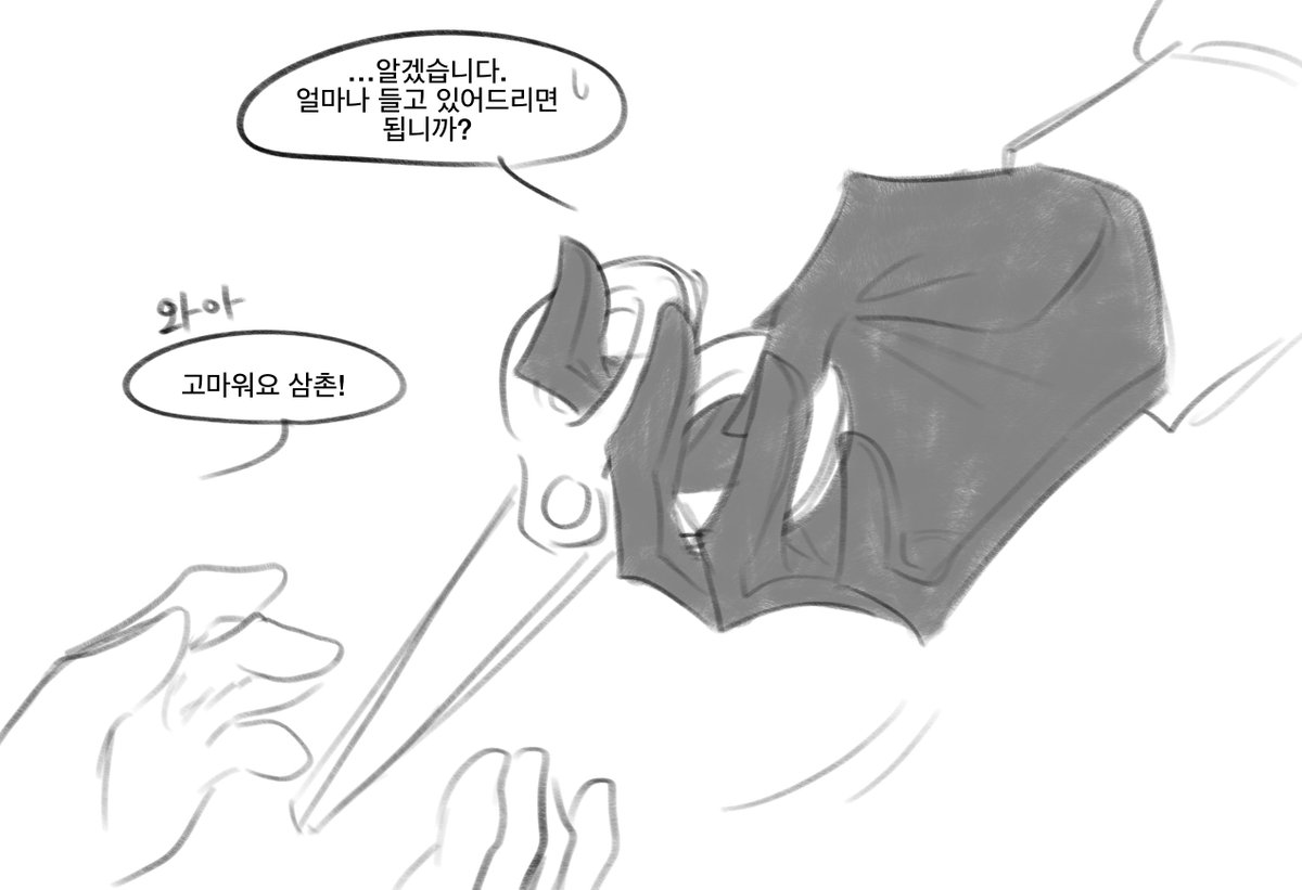 just_owlkim's tweet photo. 마리우스 TMI: 선단을 무서워한다 https://t.co/DbG7RHKDYb