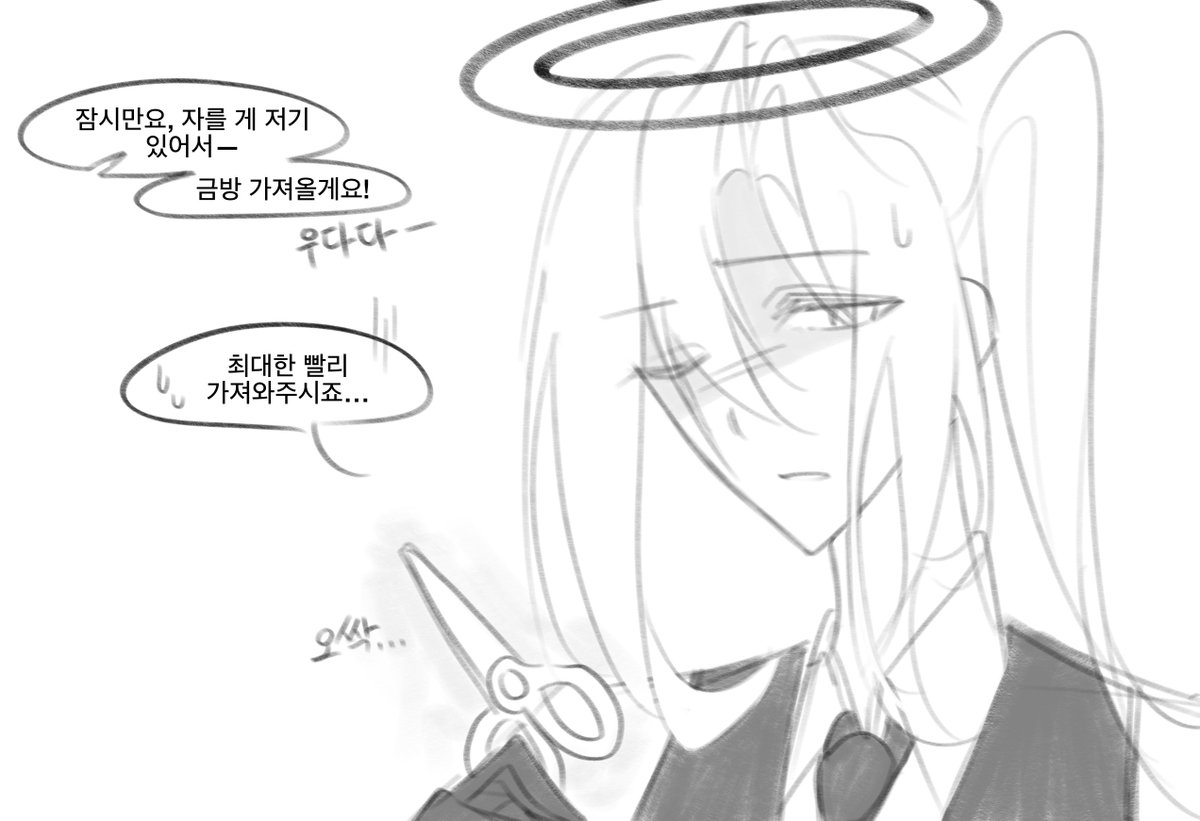 just_owlkim's tweet photo. 마리우스 TMI: 선단을 무서워한다 https://t.co/DbG7RHKDYb