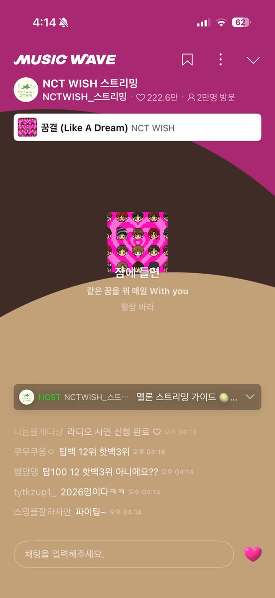 toksaku's tweet photo. #NCTWISH #2026MAMAVOTE 

알티해 얘들아
#rt = 투표한번 https://t.co/7tGHVuJu1k