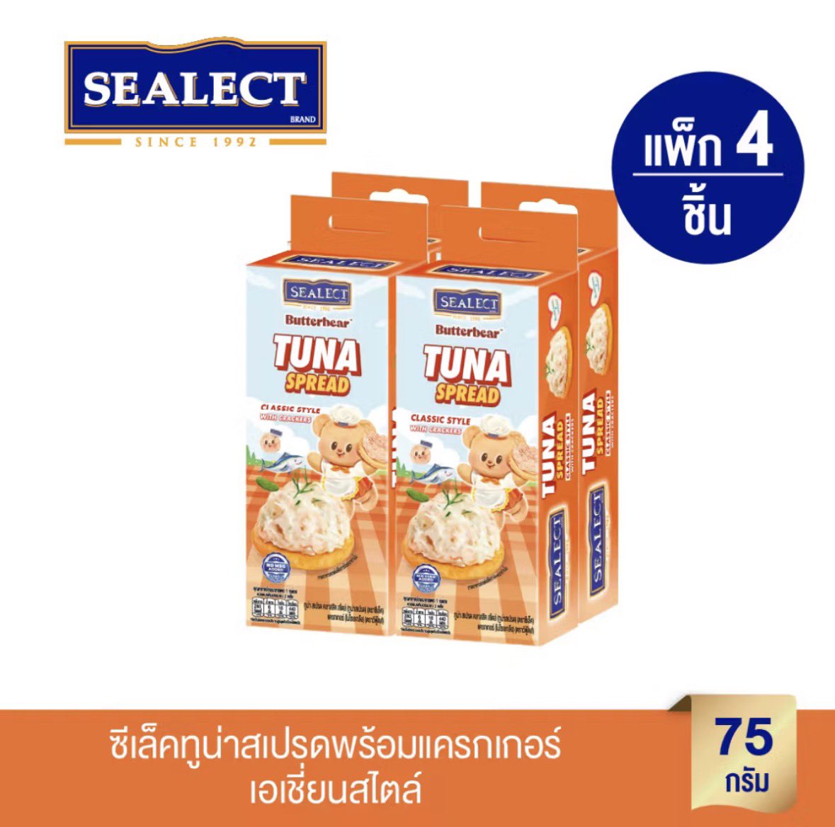 OnmyojiTk's tweet photo. #ทูน่าสเปรด #SealectxButterbear รสคลาสสิก! 💖 นัวครีมมี่ รสกลมกล่อม หอมมันกำลังดี ปาดบนแครกเกอร์กรอบๆ ทานเพลินสุด จัดมาแบบแพ็ก 4 ชิ้น พกติดกระเป๋าไว้หิวเมื่อไหร่ก็อร่อยได้เลย #น้องเนย คอนเฟิร์ม!🐻 รีบใส่ตะกร้าก่อนหมดนะค้าา💕
🛒 https://t.co/F9hM4LKBzz
#butterbear #sealect #shopee https://t.co/hKLbEkZD14