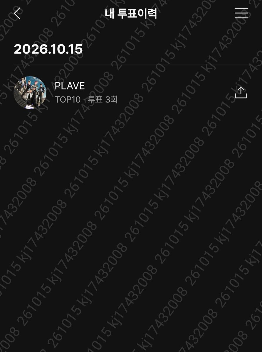 kj17432008's tweet photo. #팸이랑_플리랑 https://t.co/eJ5zPpe9F4