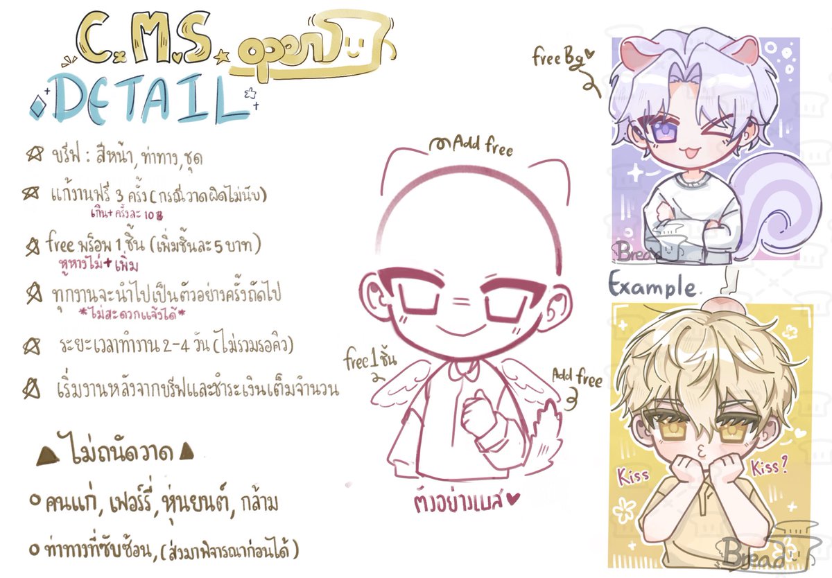 Chikii_ol's tweet photo. ˚✧₊⁎commission open⁎⁺˳✧༚

☆*:.｡แวะมาเปิดคมช.รอบทดลองค้าบ👐🏻
รับจำนวน 3 คิว (1คิวสั่งได้สูงสุด2งาน)

☆*:.｡.ราคา 60฿+ 
•เชิงพาณิชย์*2
•กอว.*1.5

･:*+.เรียงลำดับคิวตามการโอน🤝🏻
.:+มีคิวชีทให้

สอบถาม/จองคิว mt/dm ได้เลยค้าบ✨🤟🏻
#commissionTH #คอมมิชชั่น https://t.co/8BTv7o6tmk