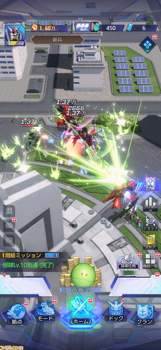 famitsu's tweet photo. 『ガンダム』シリーズの新作スマホ向けアプリゲーム『ガンダム ブリッツオーダー』が配信決定
https://t.co/cIBKqKPKOI

オリジナル部隊を編成、強化し、ボスとの戦闘や戦艦を護衛しながら目的地を目指すミッションに挑む放置型シミュレーション。ネットワークテストの募集受付が10月26日まで実施 https://t.co/nCEHmLpM7g