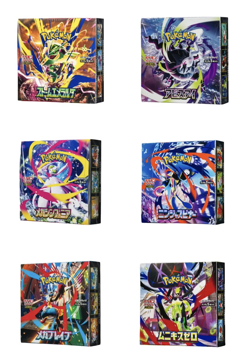 curym21's tweet photo. 10/15 強化買取

[BOX]
アビスアイ 9000
ニンジャ 9000
ブレイブ 8000
シンフォニア 7500
ストエメ 10000
ムニキス 8000
テラフェス 19000
ドリーム 12500
トウホク 12500
ヒロシマ 14500
フクオカ 12500

[パック]
30周年 600
ドリーム 500

紙無し現金でお支払い
#大阪 #ポケカ #買取 #BOX https://t.co/VCDGzcly9I