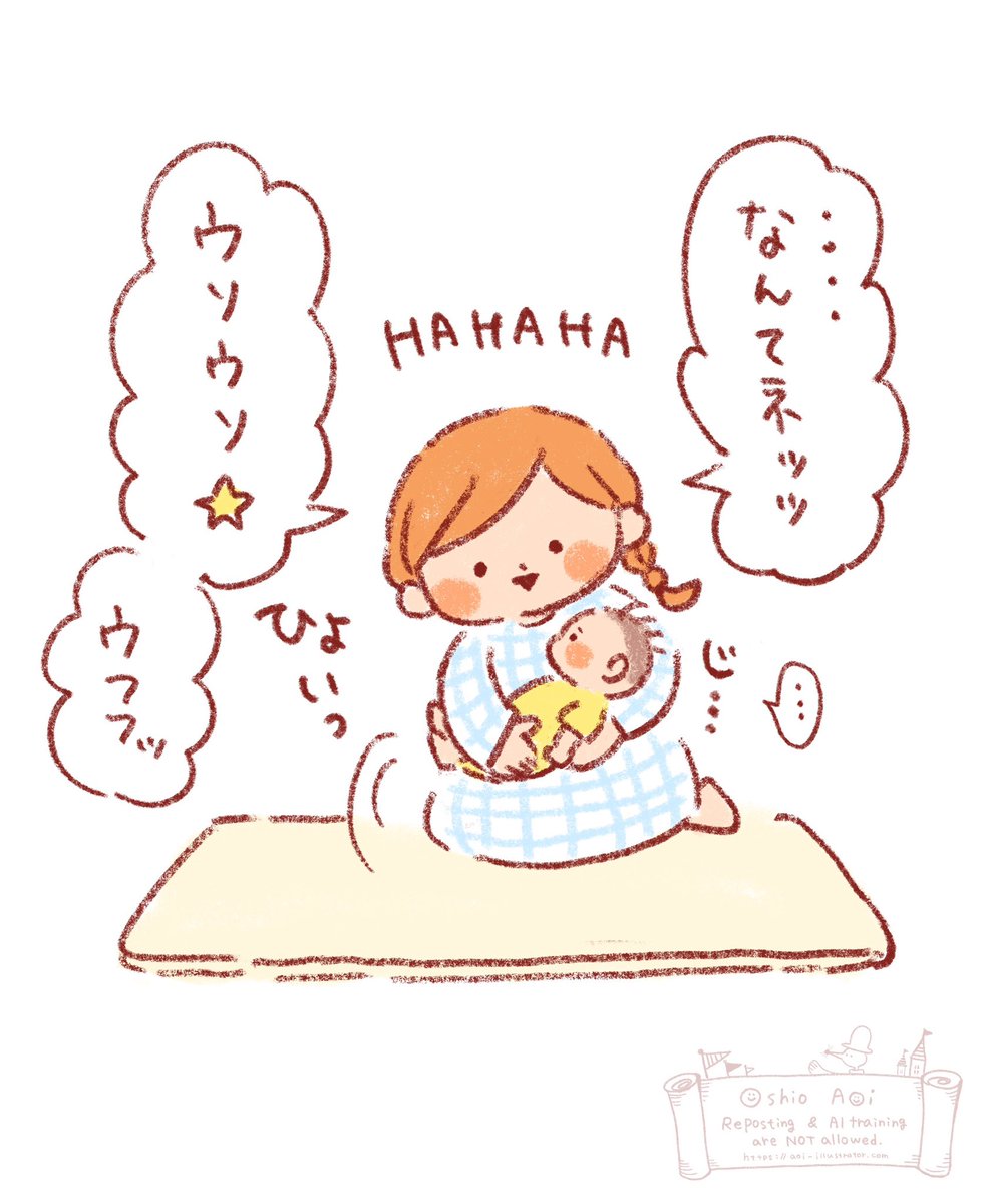 aoilustrace's tweet photo. ごまかしたりごまかせなかったり https://t.co/gw3AZ2Duv8