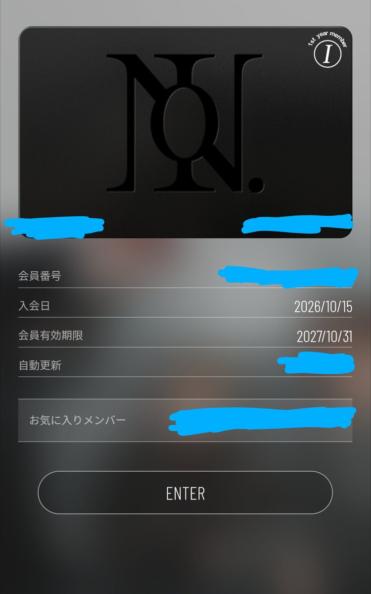 yuito_910's tweet photo. Number_iのFC  今日入りました！！ https://t.co/dSC6rkJy29