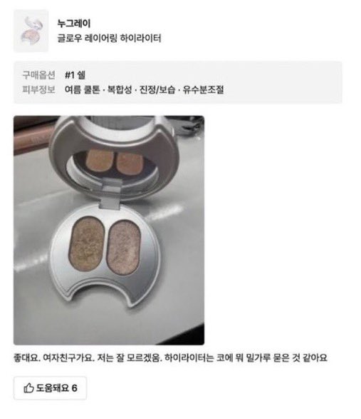 babogamjawook's tweet photo. 밀가루 묻은줄알고 코 살짝 털어줬는데
베이스 홀랑 까져서 누나 극대노하고
마이너스 오천점당하는 연하남 https://t.co/jocjxIPllt
