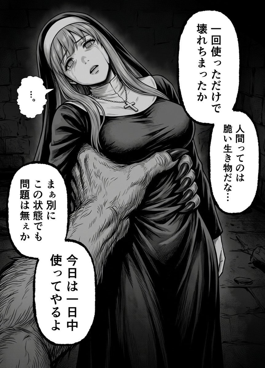 mgw_football's tweet photo. 脆いのにしぶとい。それが人間だ
(1/7) https://t.co/CBWbXGZc76