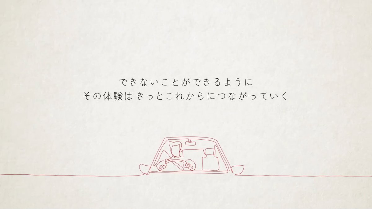 chiyodaraft's tweet photo. 「視覚障がい者 自動車運転体験プロジェクト」がACC TOKYO CREATIVITY AWARDS 2026 デザイン部門で入賞🏆 
「視覚障がいのある方にも、車を運転する喜びを体験してもらう」そんな想いから生まれたこのプロジェクト。映像制作にとどまらず、誰もが新しい可能性に挑戦できる社会を目指した取り組みです。 https://t.co/YlWNW1ICqA