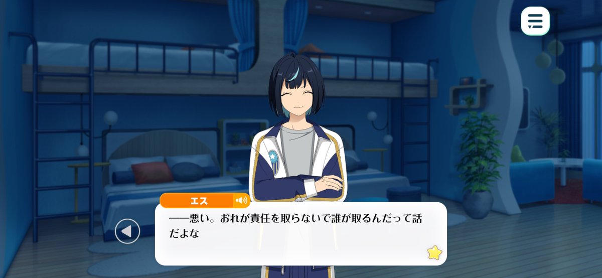 nek0cyan's tweet photo. あまりにも出来すぎたリーダーで、この優しさがいつか決定的なズレにならないか不安だよ
カンナが子供だから夜中に探しに行けないって言ってたけどあなたもまだ未成年ですよ https://t.co/pjc2mSHTSV