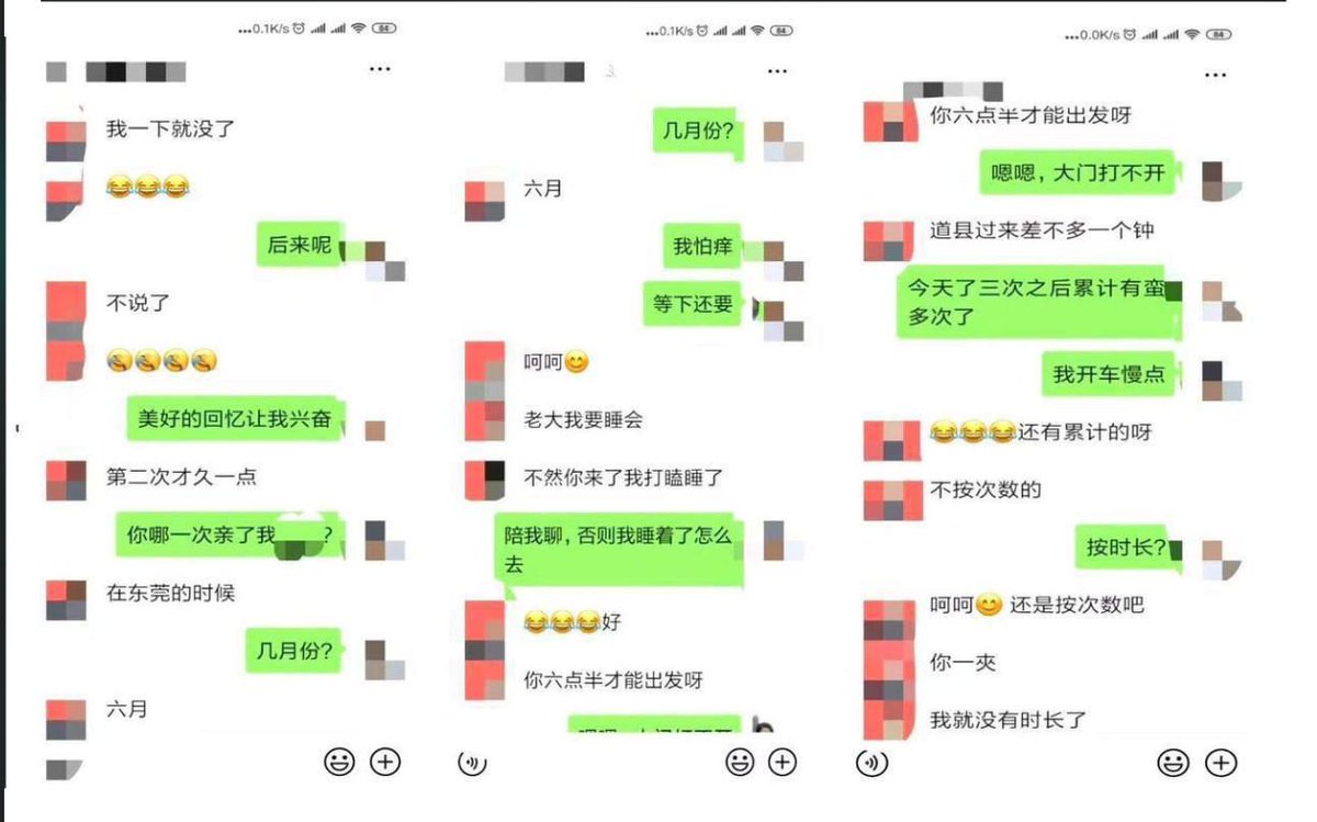 pkdige's tweet photo. 插播一条国内大瓜

女局长聊天记录曝光，比我这个黄局还黄，真的很会挑逗人 https://t.co/cmcLAcsB7i