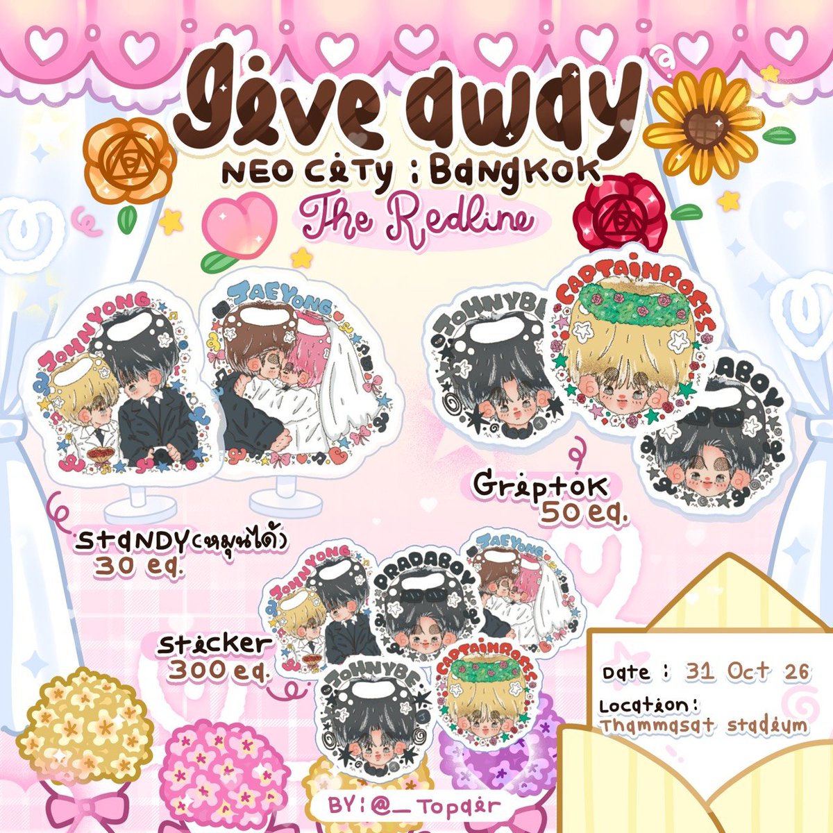 _Topair's tweet photo. 🎀✨pls kindly rt &amp; show this tweet✨🎀

Giveaway for 🍑🌹🌻  #NCT127_5TH_NEOCITY_BANGKOK_THE_REDLINE 
Sticker 🍑🌹🌻100 set
Griptok 50 ea 

For shipper
Sticker 50 ea
Standy (🌻🌹/🍑🌹) 30 ea choose one

✨ Sat 31 Oct  | Time : tba ✨

🪄🎀 exchange pls dm รับแลกไม่เยอะคับ🥺 https://t.co/MJbqf1eTeV