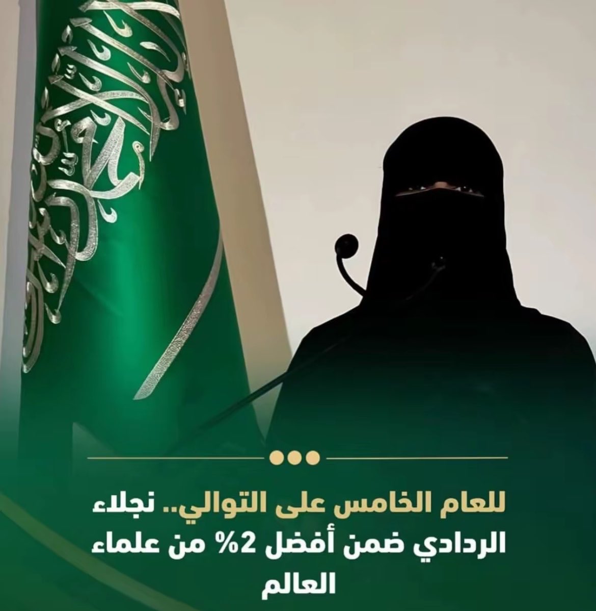 iev9kr's tweet photo. @Phz1516906 @Billueocean @rliui9 " مايصير تسوقي وانتي لابسته" يلعنهم جهلك وغبائك 
ذولي قلة من نموذج المنقبات بالسعودية وباقي غيرهم كثييير منهم ومن المحجبات والغير محجبات حرفيًا المرأة السعودية وصلت القمر 🤣ارجعوا لكهفكم الله يفشلكم حتى يوم طلعتوا للعالم طلعتوا تبينون فشلكم وتثبتون لنا إنكم منبوذين https://t.co/FcamSciRWa