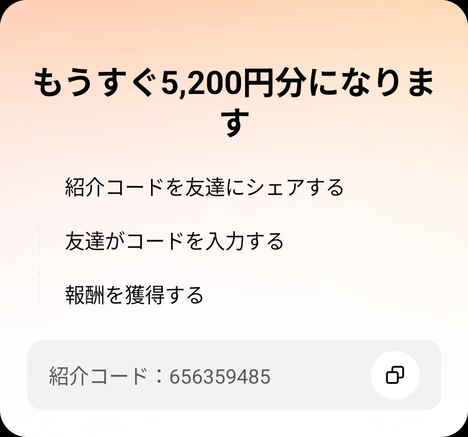 2323Deep's tweet photo. 友達を招待して、あなたのコードでTikTok Liteに参加してもらい、報酬をゲットしよう！ https://t.co/FVkJ8OnK12 https://t.co/K9m2imAJ11