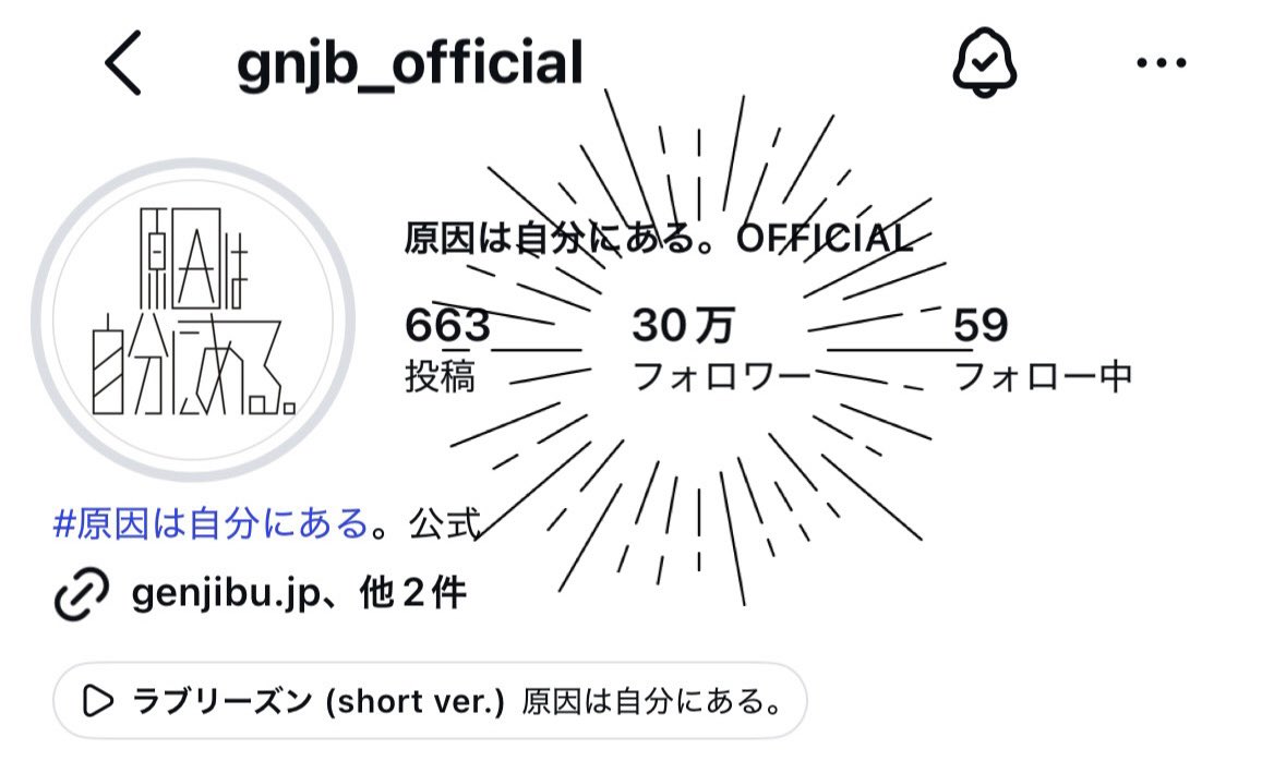 takuyachu_'s tweet photo. 30万〜〜＞＜⭐️🍒
伸びが止まんなくて怖いです。#原因は自分にある https://t.co/TMSTFkOQek