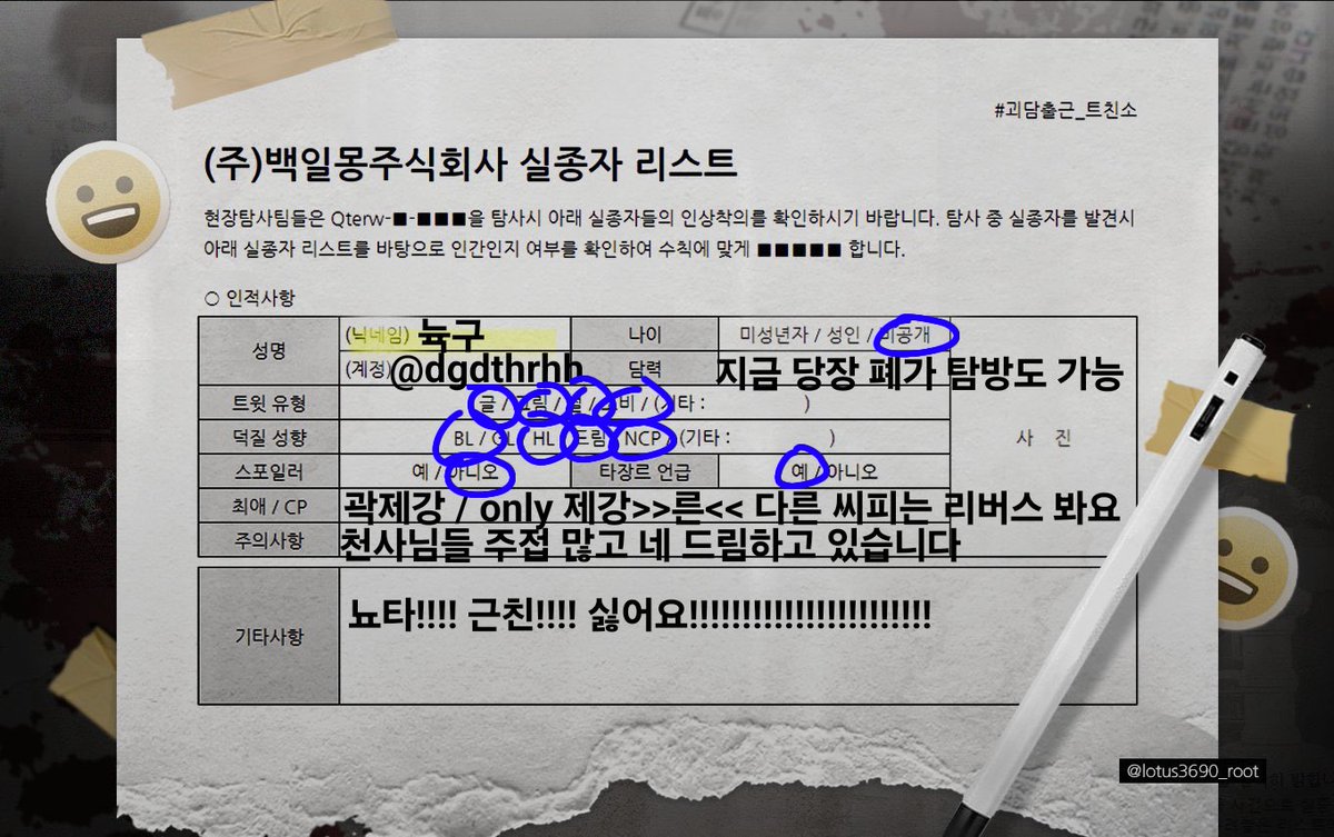 dgdthrhh's tweet photo. #괴출_트친소 #드친소 #잡덕_트친소
시험 끝나서 잠깐 나와봐요
곽제강 짝사랑 드림하고 있습니다
겹드 못 봅니다~
모든 흔적 다 찾아가요 🫡🫡 https://t.co/lctlj0kyUt