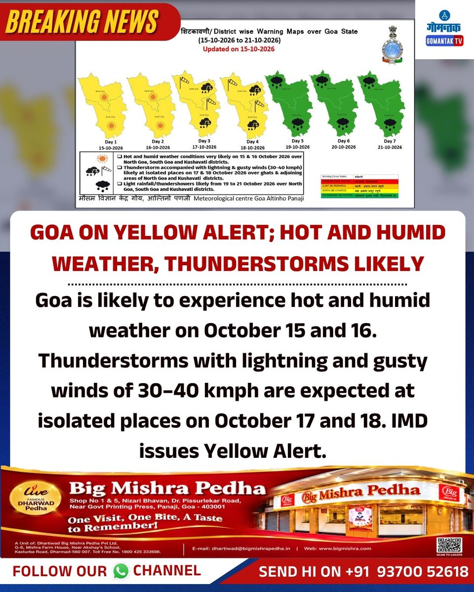 GomantakDainik's tweet photo. Goa on Yellow Alert; Hot and Humid Weather, Thunderstorms Likely
#GoaWeatherUpdate #IMDGoa #YellowWeatherAlert #HotAndHumid #ThunderstormAlert #LightningAlert #GoaMonsoon #WeatherForecast #NorthGoa #SouthGoa #Kushavati #GoaUpdates #WeatherNews https://t.co/oREEvkHFX6