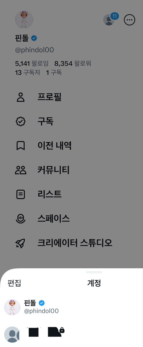 yuseuk78864's tweet photo. RT @phindol00: 사실은 세상에 등장하기전
조용히 평행세계에서
여러분 눈팅만 2년동안했음. https://t.co/pgOWY1nVDw