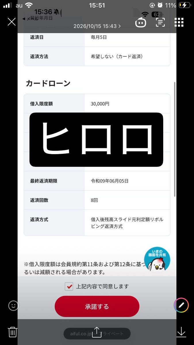 R4WUlLYVrJv6wzE's tweet photo. 本日
30,000💴

今までで1番少なく成約となり、
申し訳ないなぁと思ってます😭 https://t.co/ruSE7DI7yr