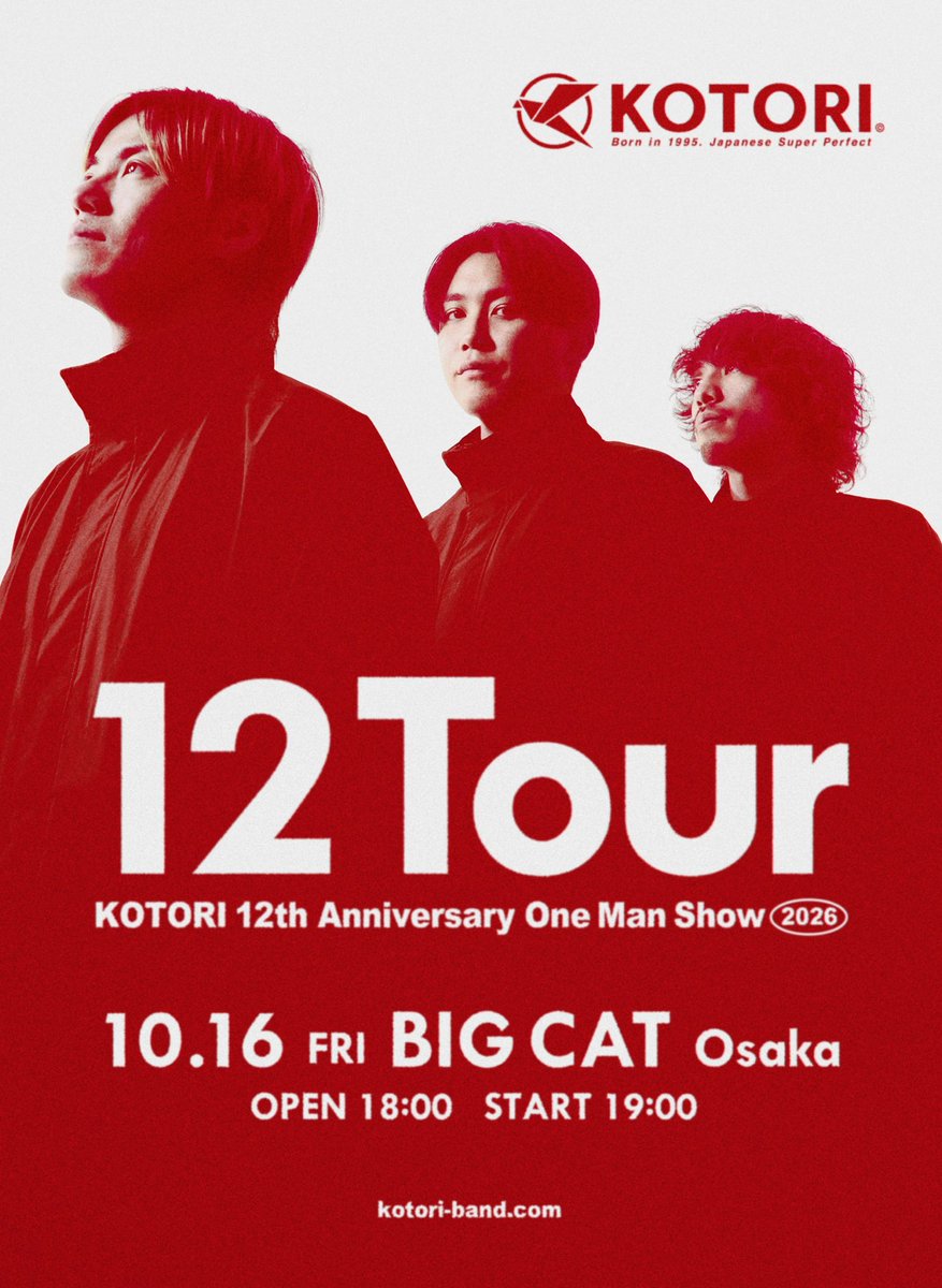 KOTORI_band's tweet photo. 𝐓𝐎𝐌𝐎𝐑𝐑𝐎𝐖

𝐊𝐎𝐓𝐎𝐑𝐈 𝐩𝐫𝐞. "𝟏𝟐" 𝐓𝐨𝐮𝐫
𝐃𝐚𝐲 𝟏𝟏 𝐒𝐄𝐌𝐈-𝐅𝐈𝐍𝐀𝐋

📍心斎橋 BIGCAT
🕒OPEN 18:00 / START 19:00
🛒先行物販:15:30~17:00 / 開場後と終演後も販売
▶︎▶︎先行物販のみチケットなしでも購入🆗
📷撮影自由

🎟️TICKET SOLDOUT
⚠︎本公演は当日券の販売はございません

#KOTORI 
#12Tour