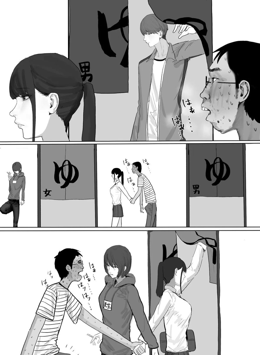 ThanDavy's tweet photo. 妹から離れられない兄 1/7 https://t.co/dCGsfoRXfT