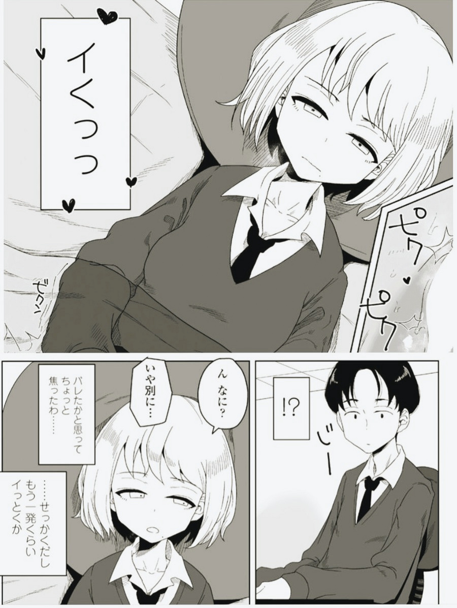 SoninhoLeo's tweet photo. バレたかと思ったけど、たぶん大丈夫そう。

(1/8) SFW https://t.co/IFqUsXnWTJ