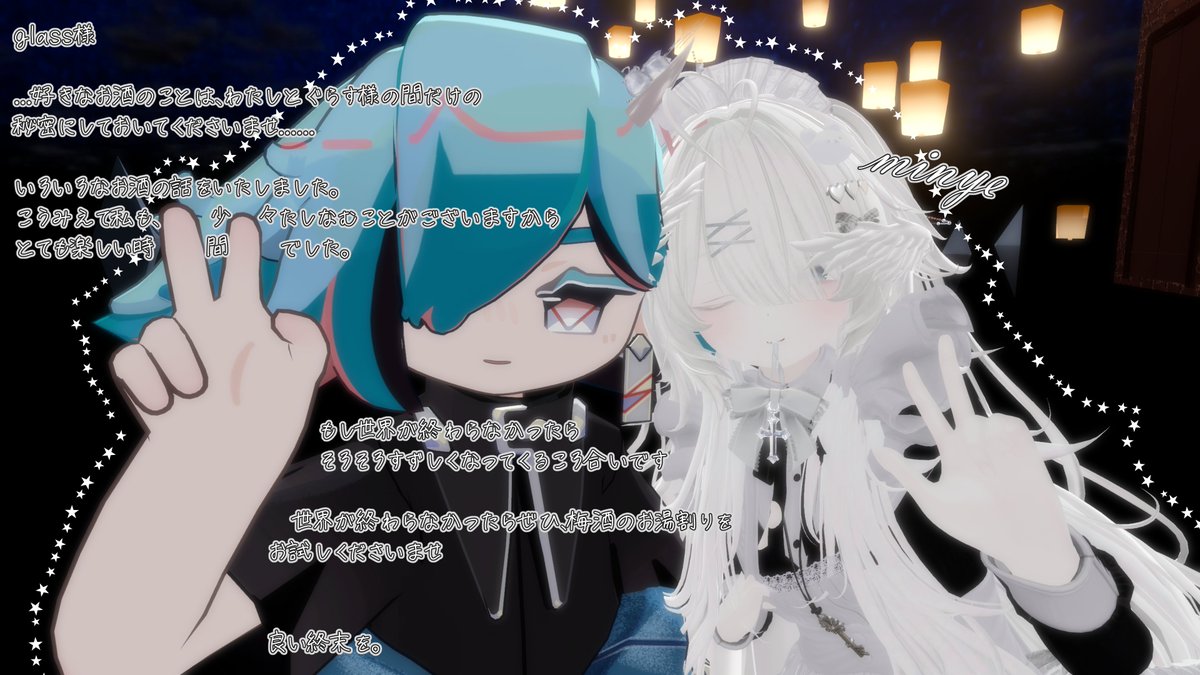 min07_vrc's tweet photo. 起きたら机の上にお手紙とお写真。

何度か同じようなことがあって、そろそろ慣れてきました。むしろ今では楽しみになってきたかも。

ミーニェちゃんは意外と映画とお酒好き…？

 #終末あなたと私 https://t.co/bq6hgwqA4Y